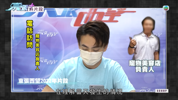 屯門裝修爛尾事件牽扯驚人黑歷史！負責人身份背景被起底！驚爆是「剪傷狗舌」黑心寵物店東主