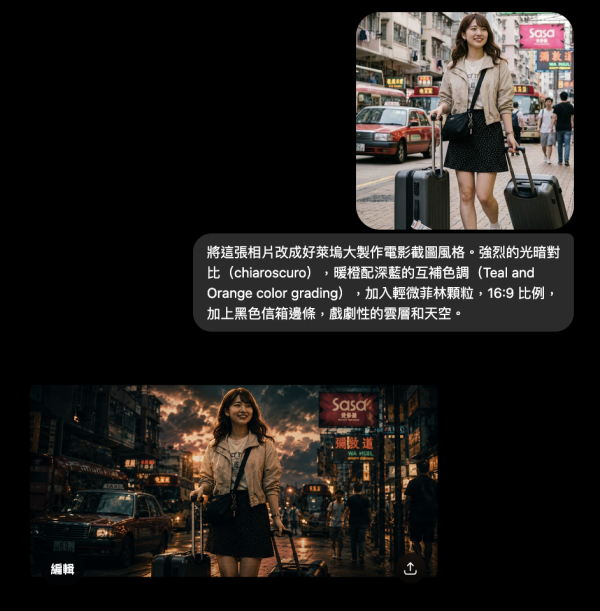 ChatGPT 修圖教學 2026｜GPT Image 2.0 直接上傳相片修改 吉卜力 / 菲林 / 電影感 Prompt 示例即學即用【免費版都有份】