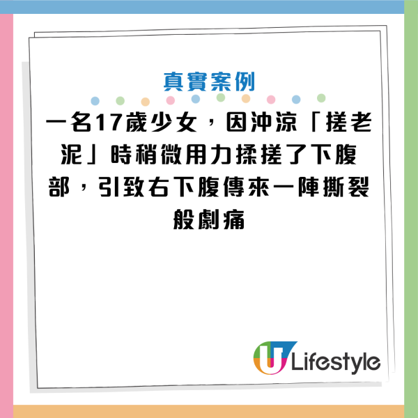 圖片來源：《羊城晚報》、《瀟湘晨報》