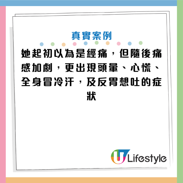 圖片來源：《羊城晚報》、《瀟湘晨報》