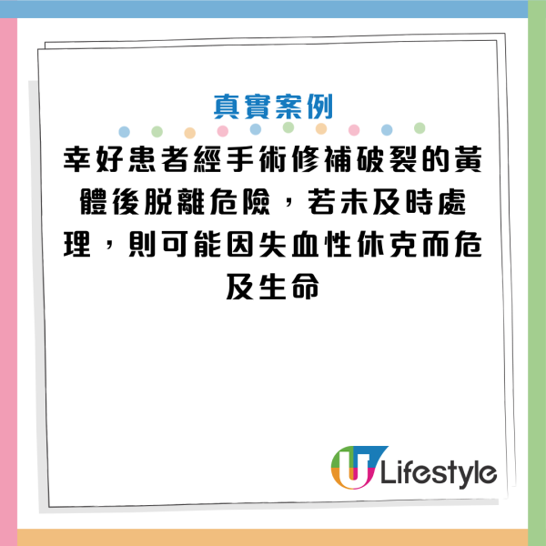 圖片來源：《羊城晚報》、《瀟湘晨報》