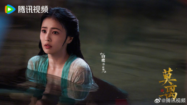《莫离》线上看︱追剧日历更新时间一览!白鹿x敖瑞鹏演员阵容剧情5大看点