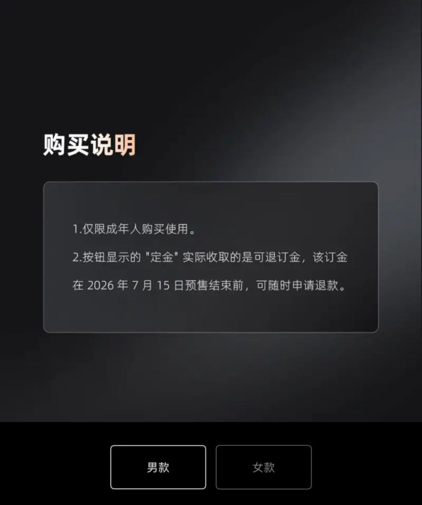 單身經濟新趨勢！「情感陪伴」AI機械人預售爆單 完美外貌加88處自由度