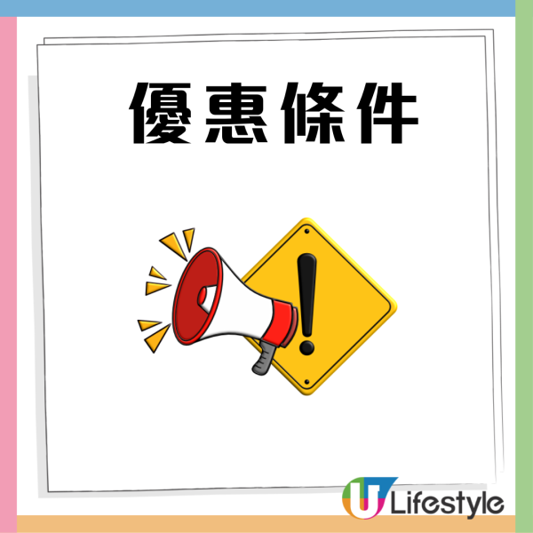 一粥麵優惠快閃推$29粉麵連熱飲 人氣墨丸雲吞河／柱候牛肚河／芫茜魚蛋河  4大款式每週輪流登場（附分店詳情）