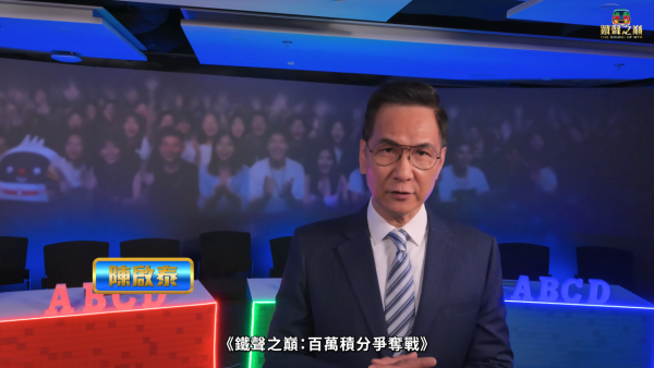 陳啟泰為港鐵久違復出回歸百萬戰場!將為HOY主持新節目《健康百萬大道》