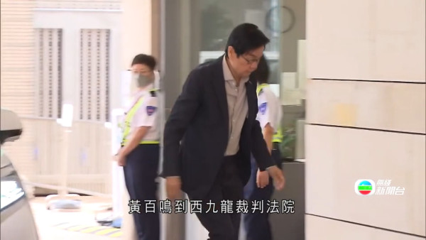 80歲黃百鳴內幕交易罪成判囚5個月 法官斥損市場信心:電影業貢獻非減刑理由