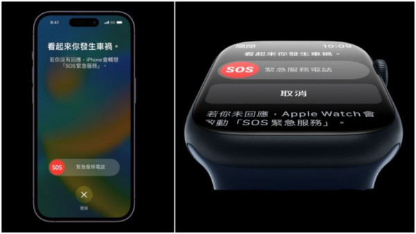 台灣旅遊巴荒郊翻車四輪朝天！16人獲救全靠 iPhone「一保命功能」 即睇開啟教學【外遊必備】