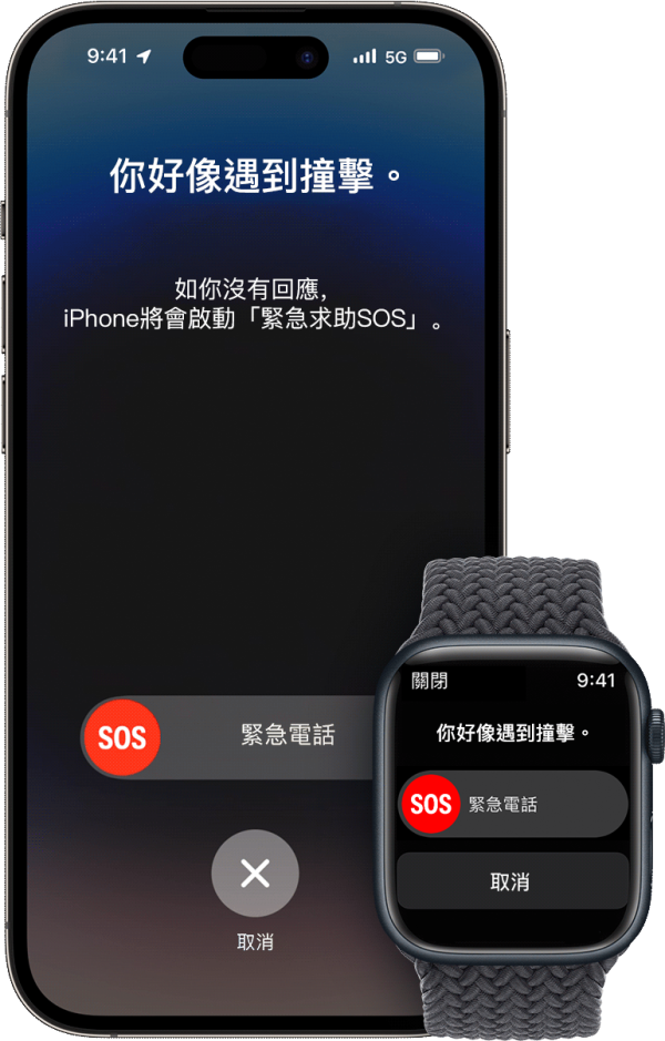 台灣旅遊巴荒郊翻車四輪朝天！16人獲救全靠 iPhone「一保命功能」 即睇開啟教學【外遊必備】