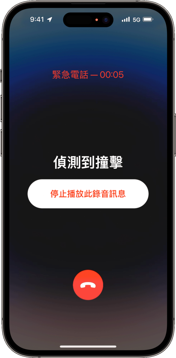 台灣旅遊巴荒郊翻車四輪朝天！16人獲救全靠 iPhone「一保命功能」 即睇開啟教學【外遊必備】