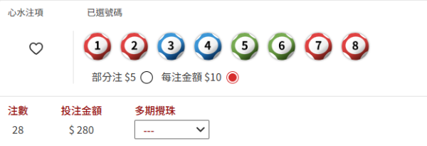 六合彩｜前頭獎得獎主公開「最強膽拖」黃金法則！最平$30鎖定7成勝率！9個心水號碼用這買法完美逆轉勝