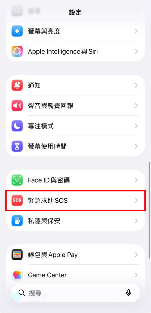 台灣旅遊巴荒郊翻車四輪朝天！16人獲救全靠 iPhone「一保命功能」 即睇開啟教學【外遊必備】