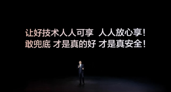 智駕撞車全包賠！比亞迪宣佈「出事車廠孭鑊」全額賠付而且不設上限