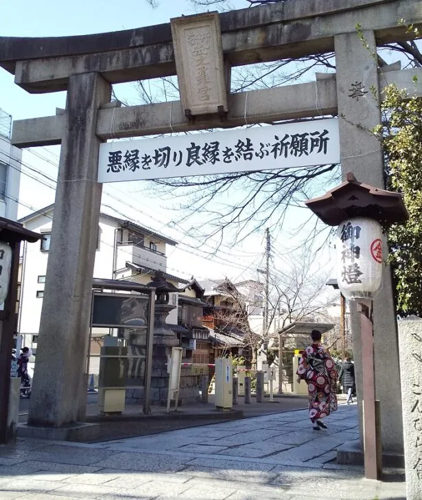 安井金比羅宮(圖片來源:kyotojisyanabi.com) 日本都市傳說|關西藏著恐怖傳說的四大神社!港人必去景點上榜!喺呢度行錯會被「神隱」?