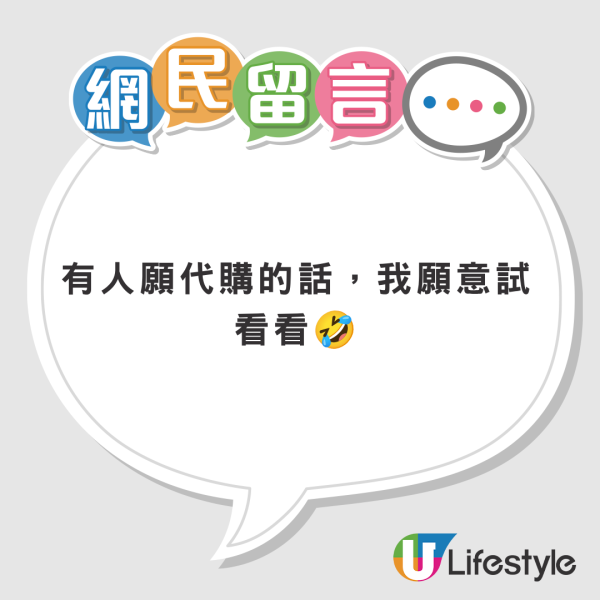 止鼾神器︱日本爆红“安睡戒指”全城疯抢！戴手指即封印鼾声！网友：自己不用都要给隔壁室友用