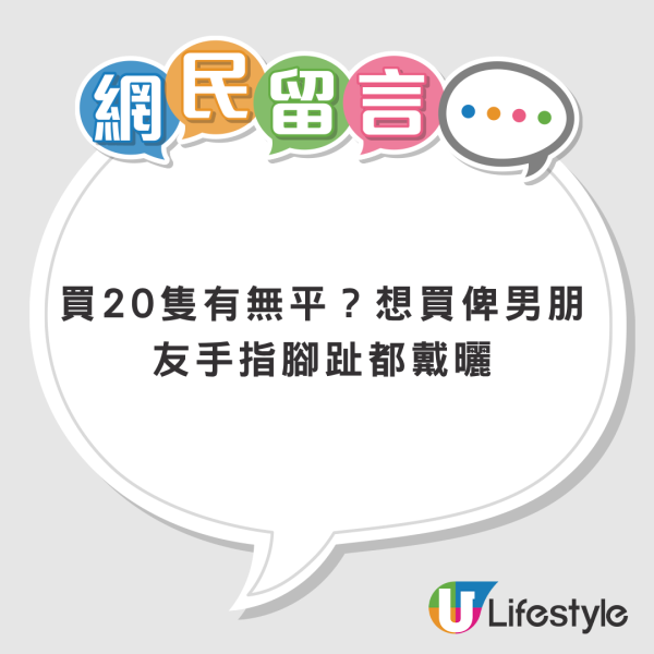 止鼾神器︱日本爆红“安睡戒指”全城疯抢！戴手指即封印鼾声！网友：自己不用都要给隔壁室友用