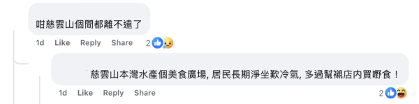 结业潮︱荃湾食品超市本湾水产结业！主打即买即煮海鲜 开业6年清空拉闸！网友分析4大死因：被这间店狙击