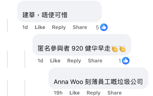结业潮︱荃湾食品超市本湾水产结业！主打即买即煮海鲜 开业6年清空拉闸！网友分析4大死因：被这间店狙击