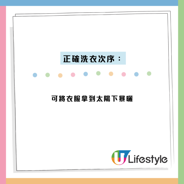 白衫救星｜衣服沾咖哩黃漬不用狂揉！日本瘋傳$0「污漬自動消失術」：廚具、茄汁漬都解決到