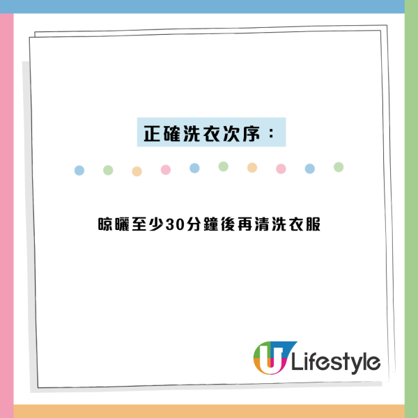 白衫救星｜衣服沾咖哩黃漬不用狂揉！日本瘋傳$0「污漬自動消失術」：廚具、茄汁漬都解決到