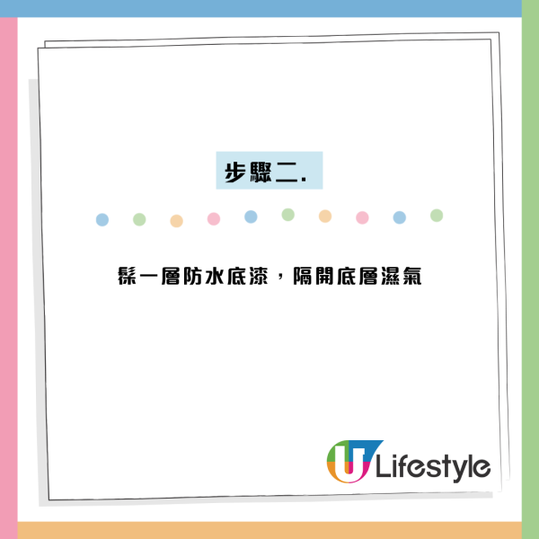 牆身發霉千萬別抹漂白水！油漆公司警告4大後果：越抹越霉！教3步徹底斷尾