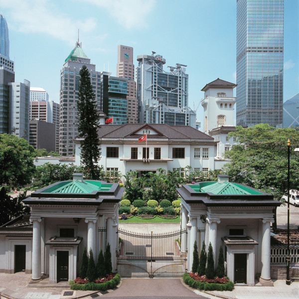 禮賓府（來源：香港自遊樂在十八區）