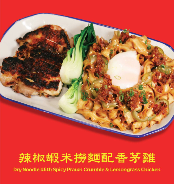 灣仔全新南洋飲食企劃推正宗馬來西亞菜 香茅雞蝦米撈麵/怡保雞絲河/咖央提拉米蘇