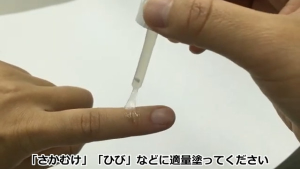 圖片來源：youtube @小林製薬お客様相談室