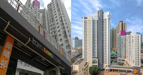 港爸告別210呎元朗公屋靚盤！住足10年見證結婚生仔再買居屋。