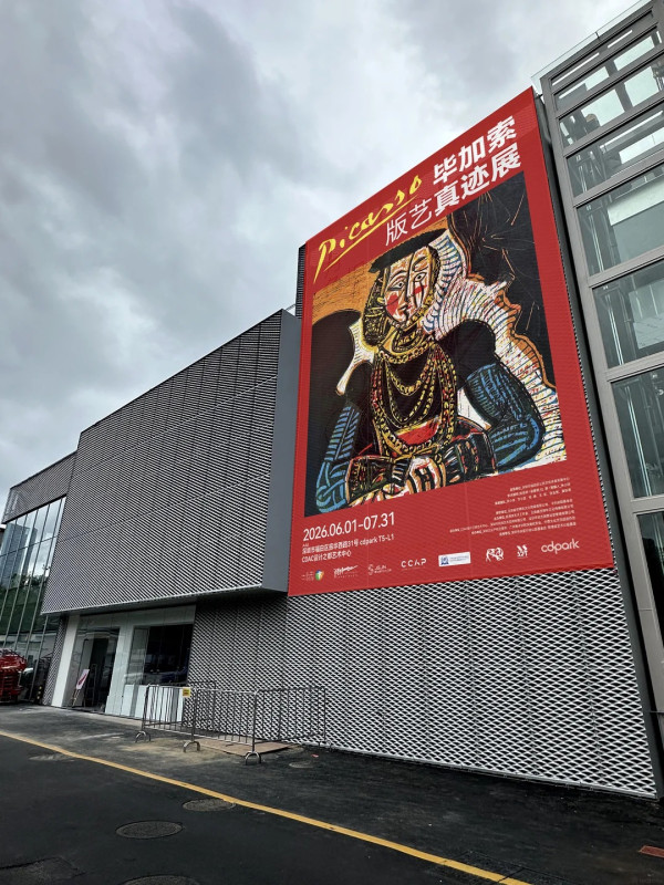 深圳展覽｜畢加索版藝真跡展登陸福田 近百件大師原作一次過睇/四大主題 附地址交通 