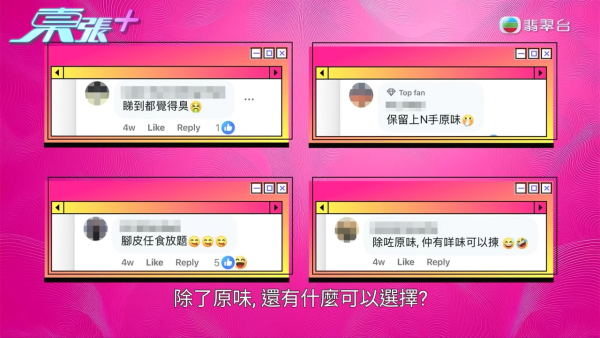戀足癖|工廈驚現人妻女技師唔洗腳「原味按臉」重口味按摩過程全曝光刷新三觀