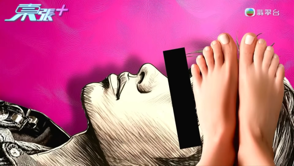 戀足癖｜工廈驚現人妻女技師唔洗腳「原味按臉」重口味按摩過程全曝光刷新三觀
