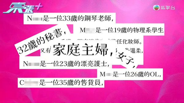 戀足癖|工廈驚現人妻女技師唔洗腳「原味按臉」重口味按摩過程全曝光刷新三觀