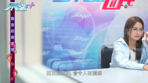 戀足癖｜工廈驚現人妻女技師唔洗腳「原味按臉」重口味按摩過程全曝光刷新三觀
