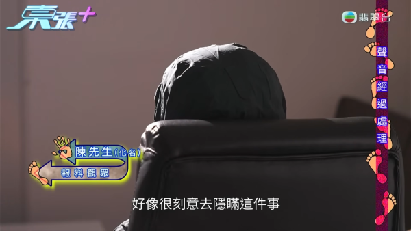戀足癖|工廈驚現人妻女技師唔洗腳「原味按臉」重口味按摩過程全曝光刷新三觀