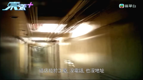 戀足癖|工廈驚現人妻女技師唔洗腳「原味按臉」重口味按摩過程全曝光刷新三觀