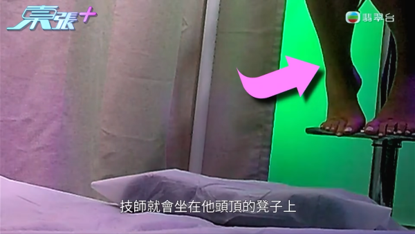 戀足癖|工廈驚現人妻女技師唔洗腳「原味按臉」重口味按摩過程全曝光刷新三觀