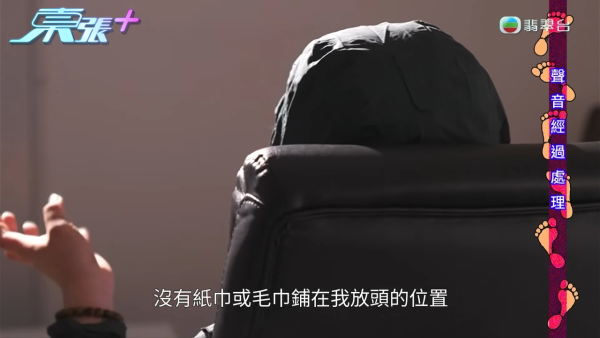 戀足癖|工廈驚現人妻女技師唔洗腳「原味按臉」重口味按摩過程全曝光刷新三觀