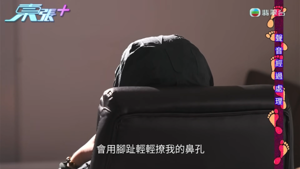 戀足癖|工廈驚現人妻女技師唔洗腳「原味按臉」重口味按摩過程全曝光刷新三觀
