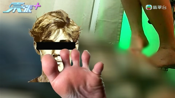戀足癖｜工廈驚現人妻女技師唔洗腳「原味按臉」重口味按摩過程全曝光刷新三觀