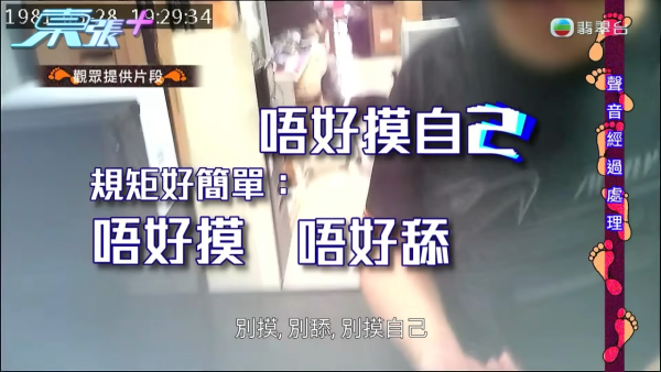 戀足癖|工廈驚現人妻女技師唔洗腳「原味按臉」重口味按摩過程全曝光刷新三觀