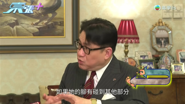 戀足癖|工廈驚現人妻女技師唔洗腳「原味按臉」重口味按摩過程全曝光刷新三觀