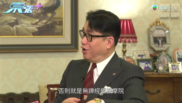 戀足癖|工廈驚現人妻女技師唔洗腳「原味按臉」重口味按摩過程全曝光刷新三觀