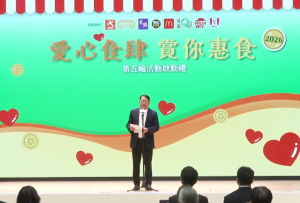 人人可領！AlipayHK聯乘京東派$50公屋租金券 新用戶再抽$3000大獎（附2步驟領取教學）