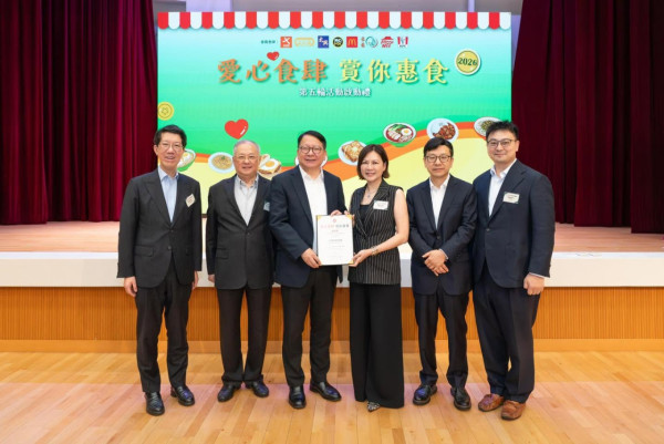 本地護老App「親親GenGen」登場 ：一鍵報平安、緊急求助、提食藥樣樣齊