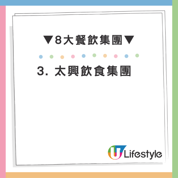 長者優惠2026｜$18嘆大快活/大家樂/太興下午茶！8大連鎖餐廳派長者餐飲券 7.1起領取