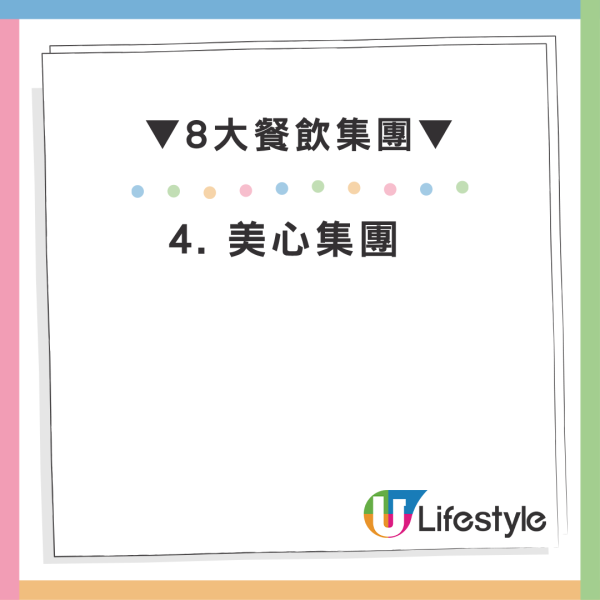 長者優惠2026｜$18嘆大快活/大家樂/太興下午茶！8大連鎖餐廳派長者餐飲券 7.1起領取