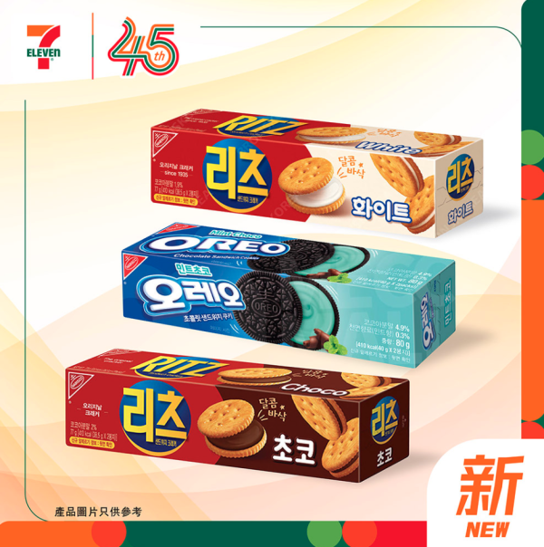 7-Eleven快閃全場8折！限定3日/附指定分店名單