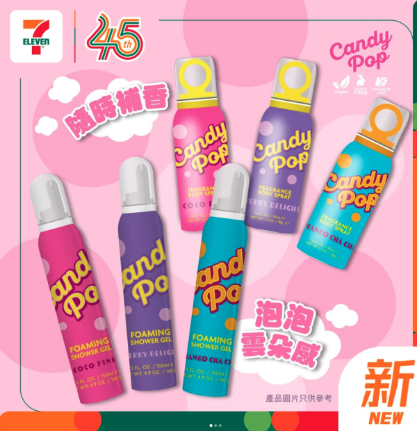 7-Eleven优惠 | 一连3日全场8折！零食饮料/冰激凌甜品/轻食系列 附优惠分店名单