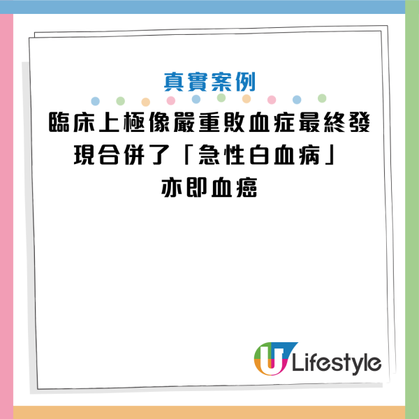 圖片資料來源：Facebook@黃軒醫師 Dr. Ooi Hean