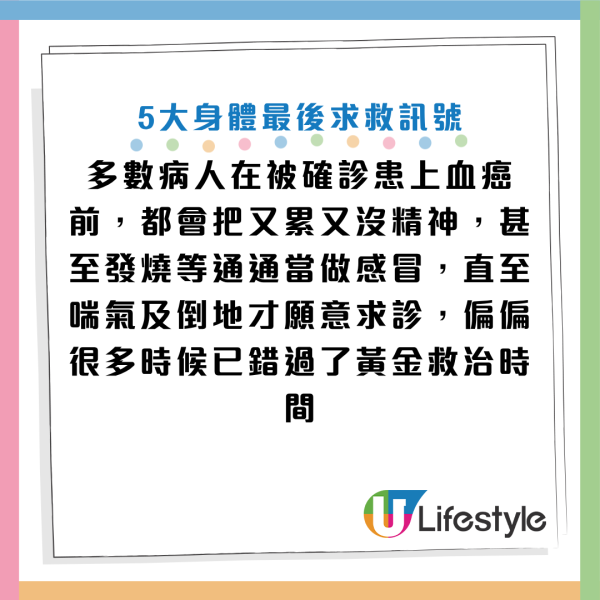 圖片資料來源：Facebook@黃軒醫師 Dr. Ooi Hean